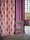 Tissu Pierre Frey - Ararat - rf: F3450.001 Rose