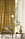 Tissu Camengo - Grand Rex - rf: 2895.0546 Ocre