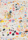 Tissu Pierre FREY - Arty - rf: F2977.001 Multicolore